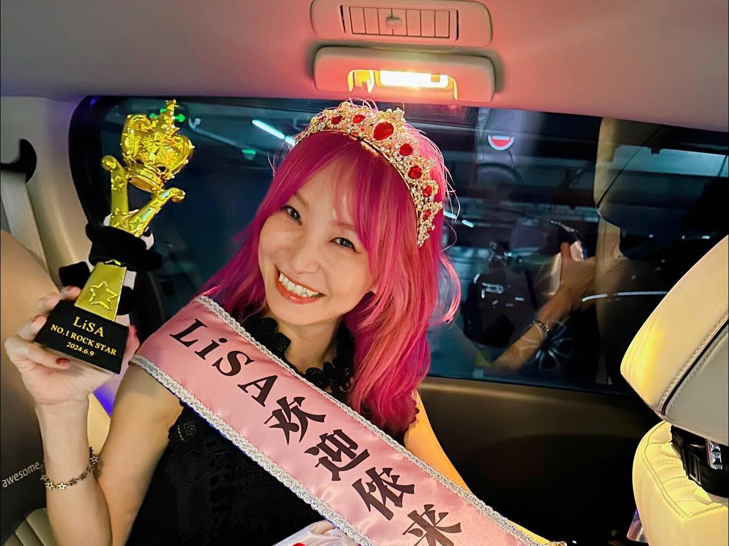 6.8 萨太后lisa织部里沙姨姨 亚巡上海 live 演唱会 接机 vlog