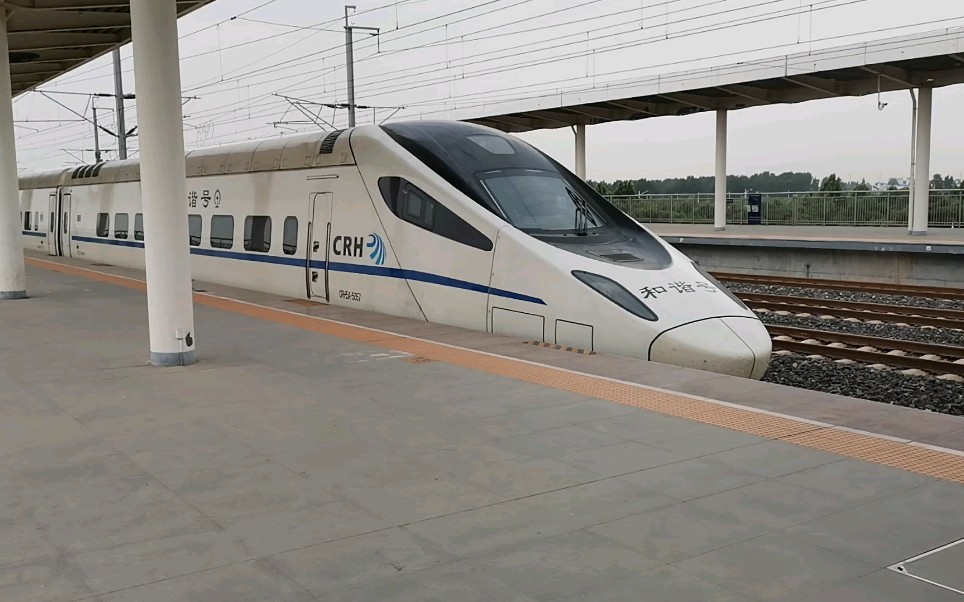 d6732出白洋淀站