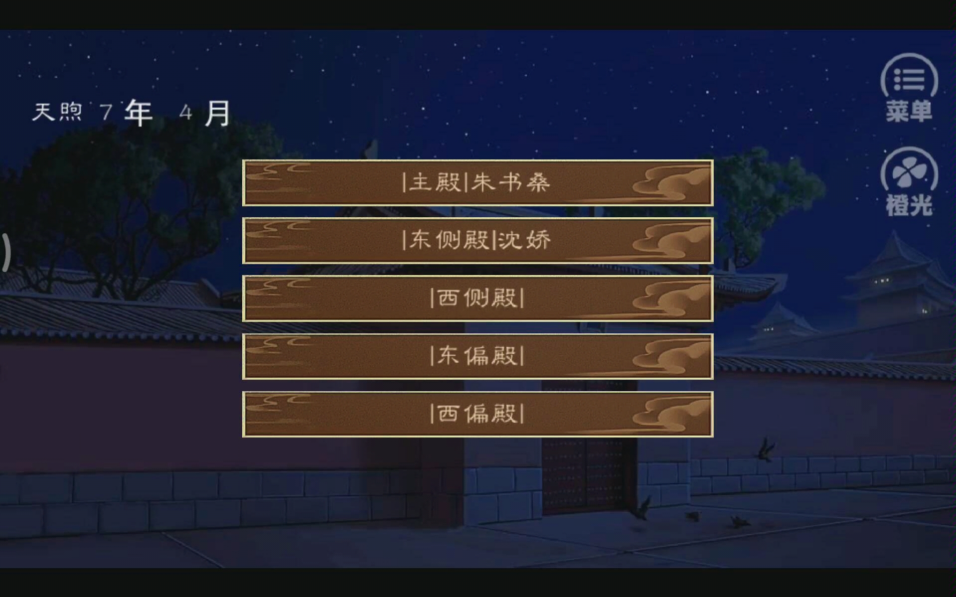 【龙雏】花锦簇最后一个剧情太难刷了叭!