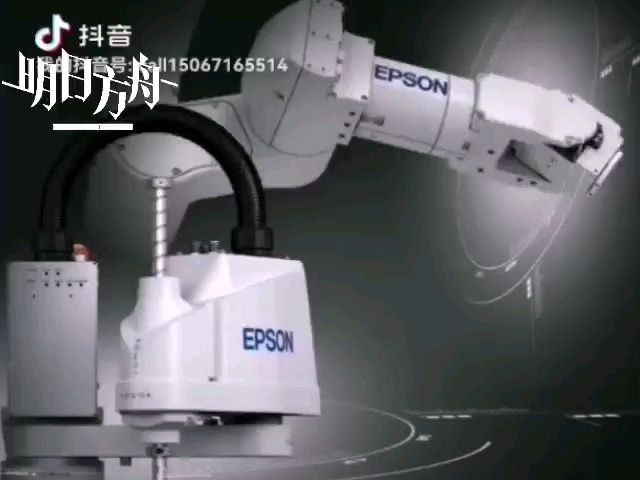 爱普生四轴机器人,EPSON机器人四轴,爱普生中国品牌:爱普生EPSON名称:工业机器人哔哩哔哩bilibili