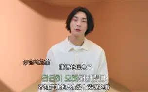 Tải video: 【宫崎芷芷中字】Love or Blood“每集都在状况外的哲贤”