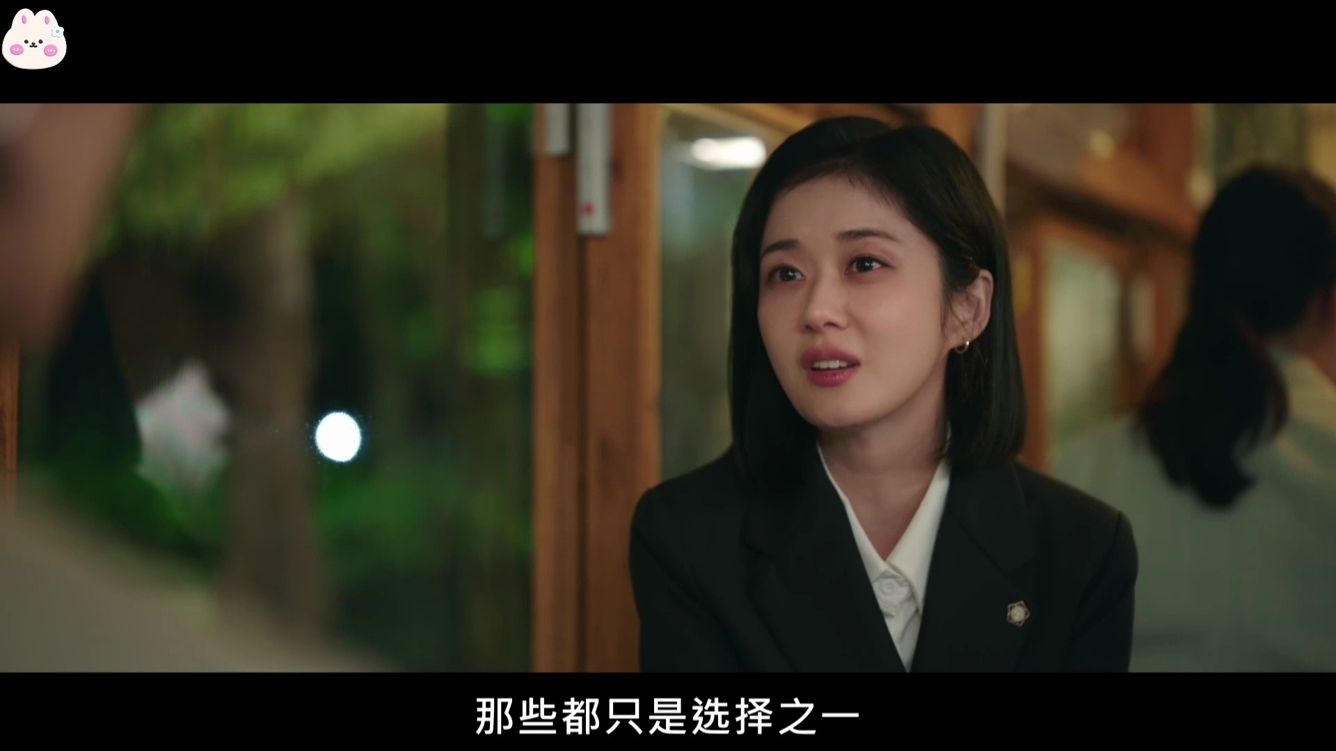 韩剧 好搭档 ep16