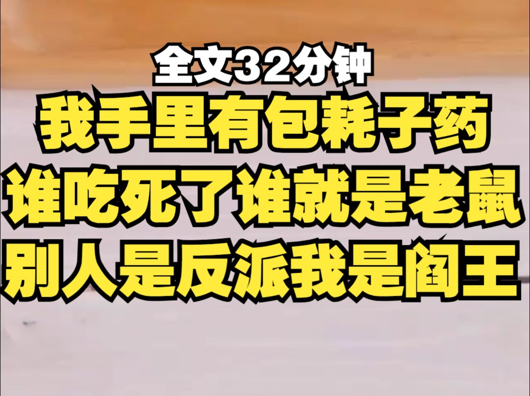 【战斗爽】我们穿书界有自己的佛罗里达,青春没有售价,随时准备干架!!!我无敌谢谢!!!哔哩哔哩bilibili