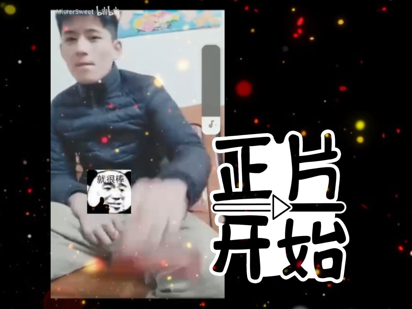 10*7~《体育生》我的高射炮吴伟队长,全程高能!