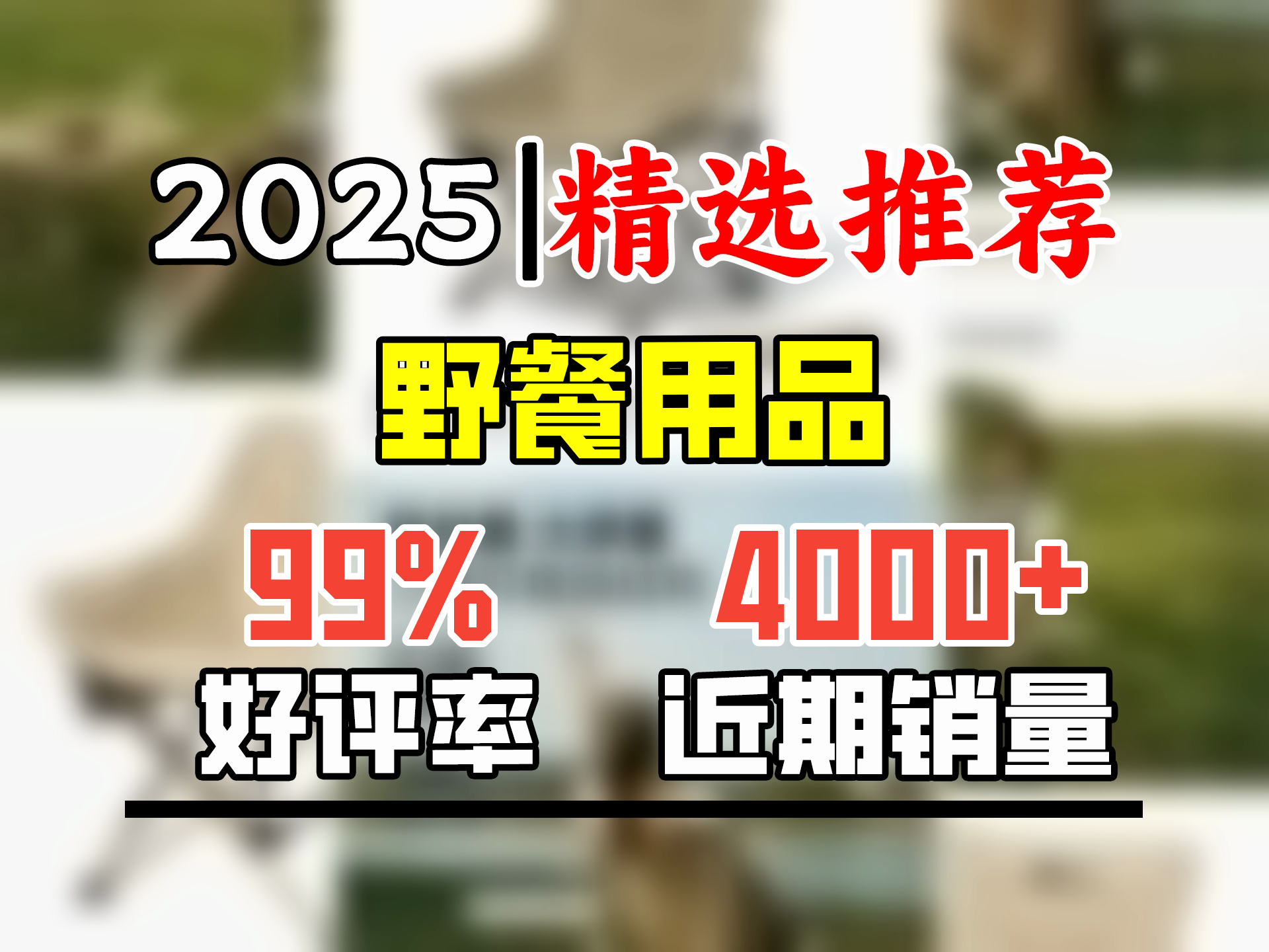 牧高笛(MOBIGARDEN)折叠椅 户外露营野餐折叠钓鱼懒人椅月亮椅 NXLQU65001 细沙黄哔哩哔哩bilibili