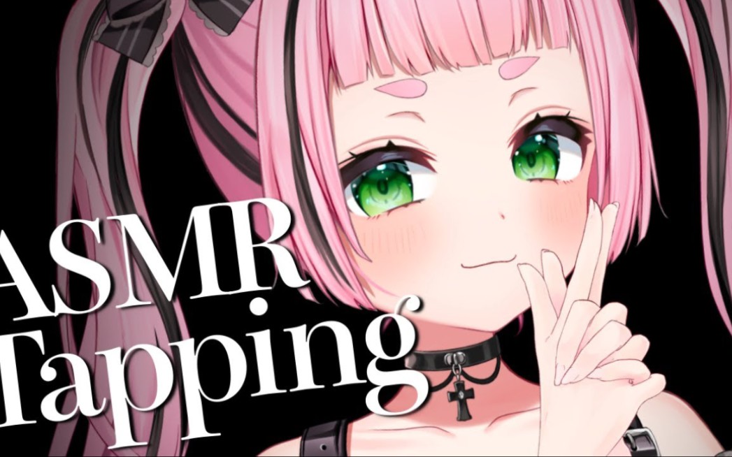 【asmr/兎野さくら】tapping and ear massage
