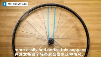 Download Video: 【自行车系列】How To Build A Bicycle Wheel? 如何制造自行车车轮