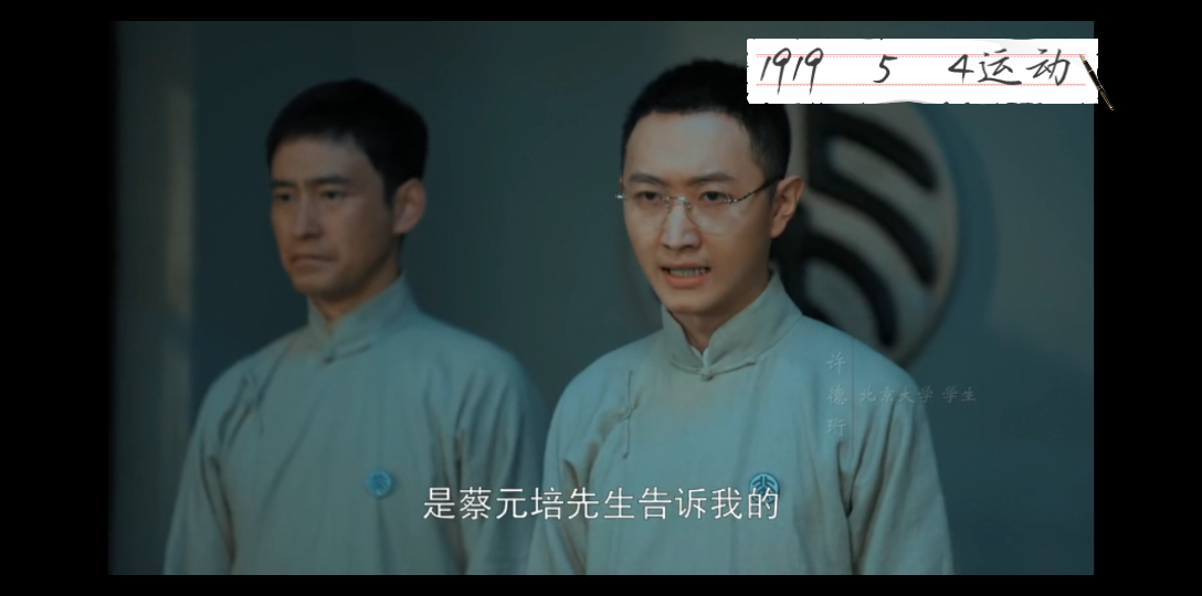 1919五四运动哔哩哔哩bilibili