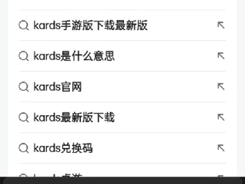 kards总部被立本人攻占,官网已变簧片网站哔哩哔哩bilibili