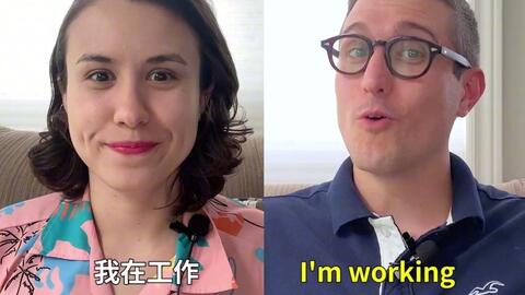 外教夫妇一起教英语 哔哩哔哩