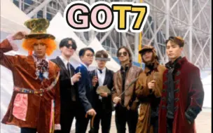 Download Video: 【GOT7】大哥line的“威慑力”hhh