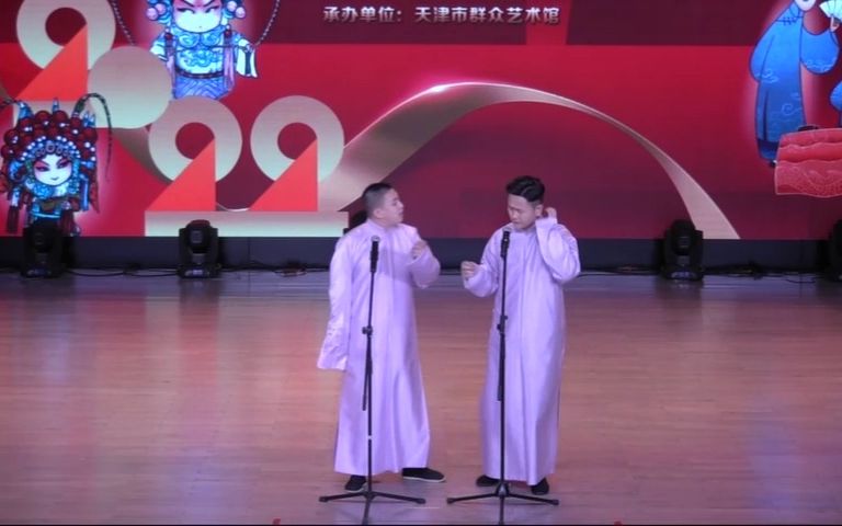 [图]“我们的节日 欢天喜地过新年”2022元旦戏曲曲艺专场惠民演出-相声《数字与生活》