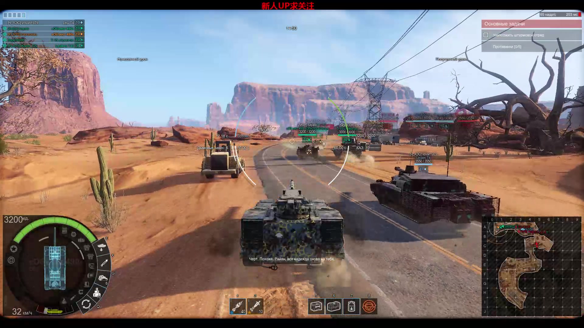 装甲战争美国梦第一章前瞻