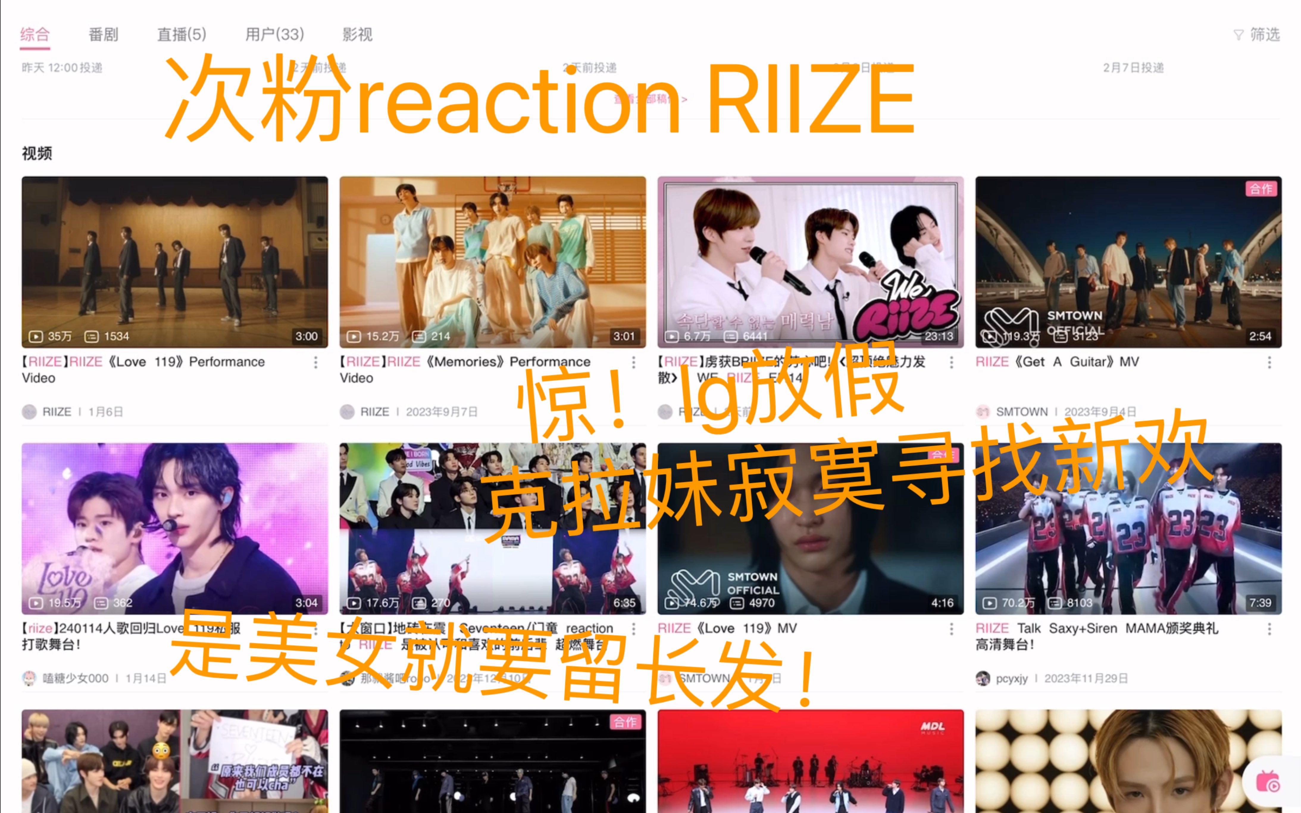 【次粉reaction RIIZE】美高阳光小狗or日系校草学长?多吃点饭吧孩子们!哔哩哔哩bilibili