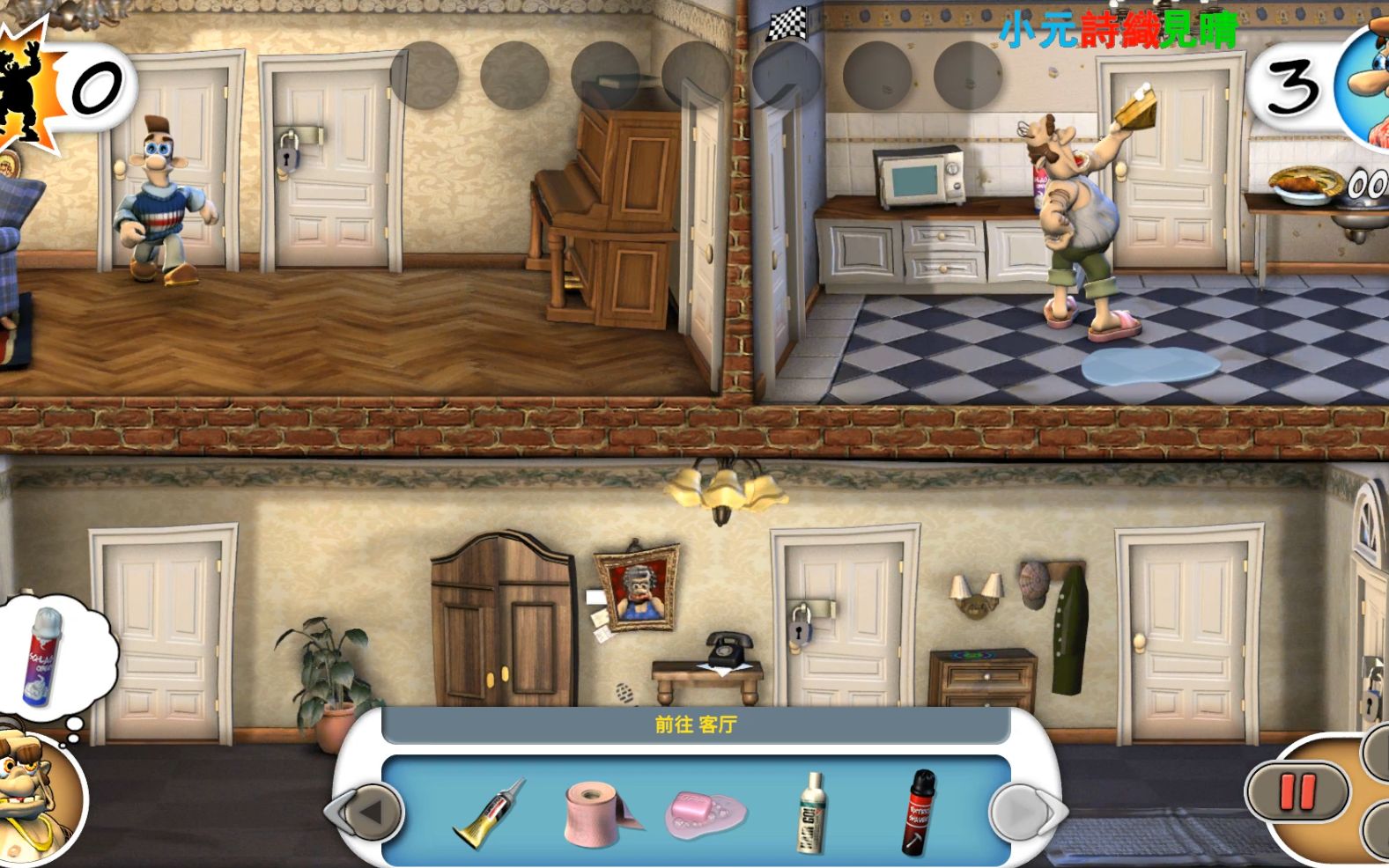 整蛊邻居第4关苹果派