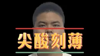 Download Video: 男怕嘴小，女怕鼻大，这五种特征，注定会穷一辈子