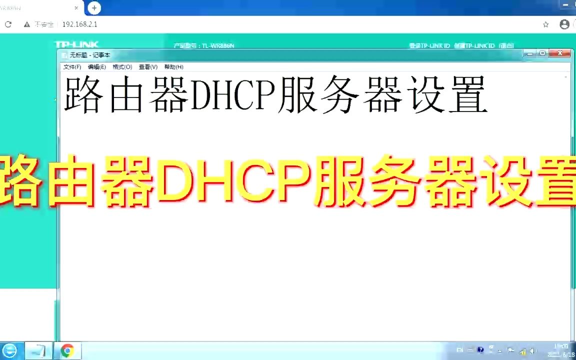 路由器wifi密码忘记了怎么办?只要打开手机设置,立即查看密码哔哩哔哩bilibili