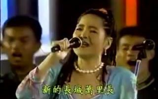 [图]《1994永远的黄埔》邓丽君与陆军官校合唱《长城谣》 这是邓丽君最后一次公开演出