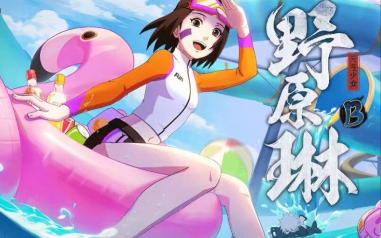 沙滩小店娱乐天王,泳装琳超影段位实战思路