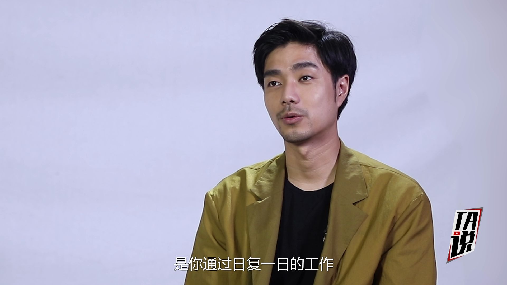 怪你过分美丽袁成杰不需要给自己贴标签标签会为你生成