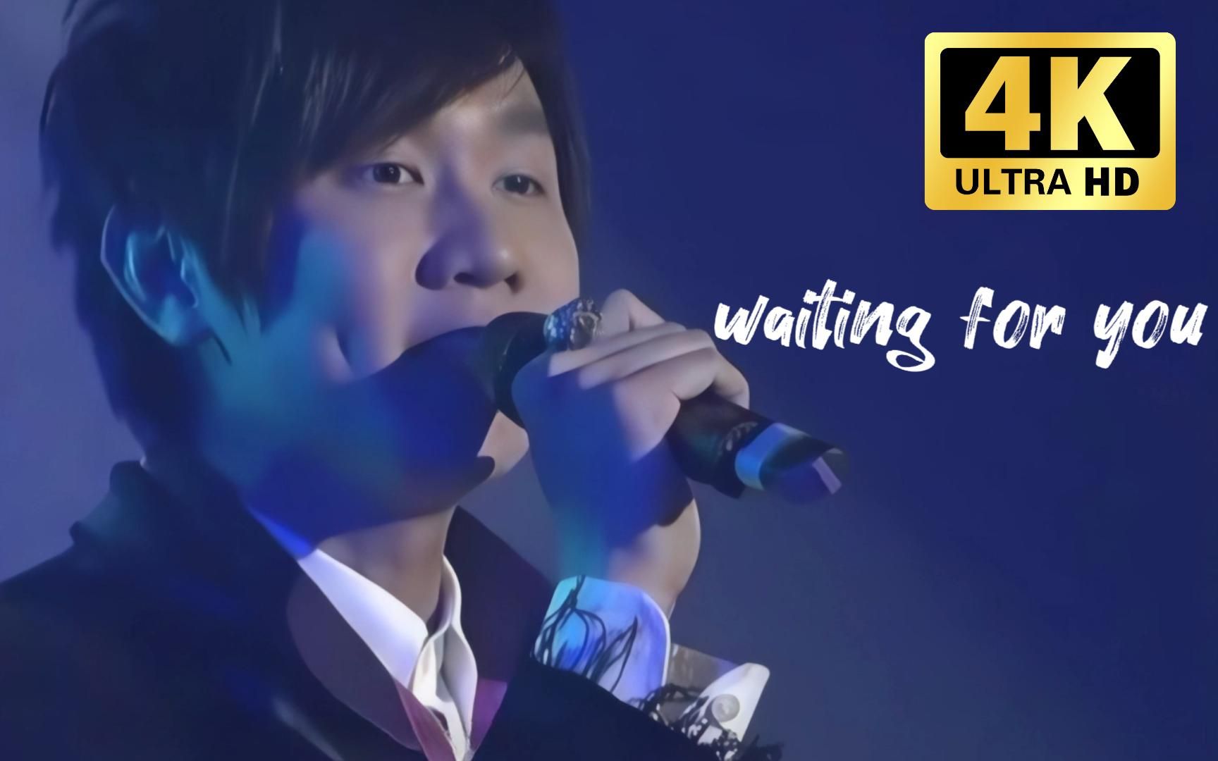 [图]【4K 60FPS修复】宝藏现场 | 林俊杰《Waiting For You》2011年MTV真LIVE