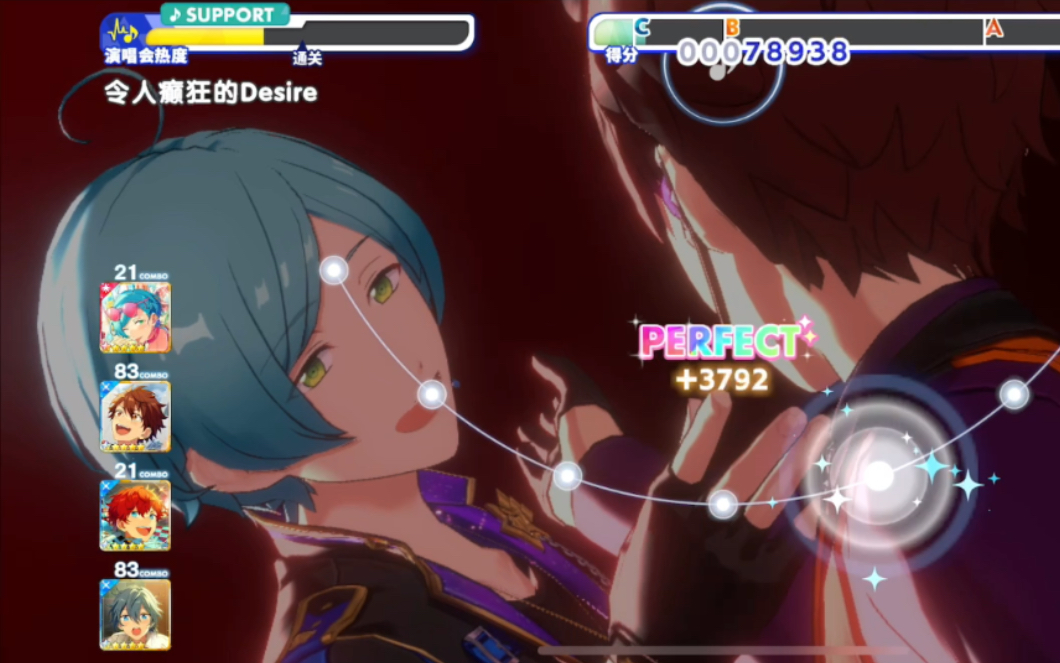 水神姬太太立大功