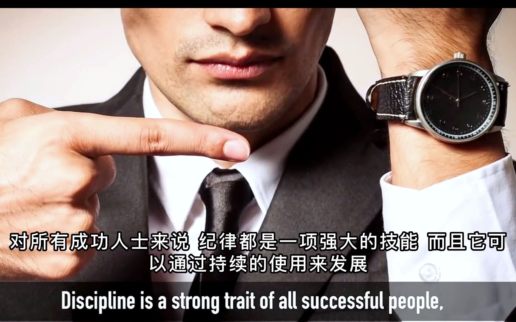 所有成功人士的10个习惯10 Habits of All Successful People|2022年最励志的演讲|中英文字幕哔哩哔哩bilibili