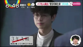 19 03 11 Zip 3年a組最終回 哔哩哔哩 Bilibili