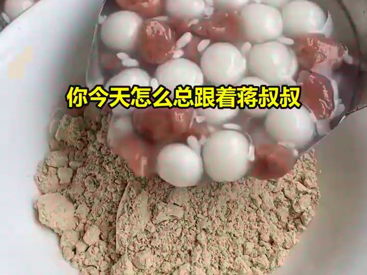 年少懂沧桑2