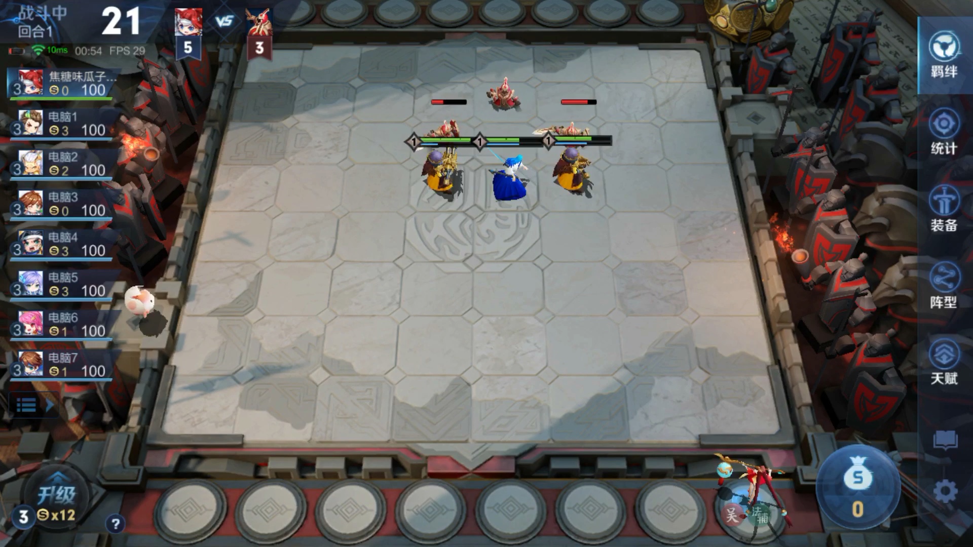 王者自走棋玄雍棋盘