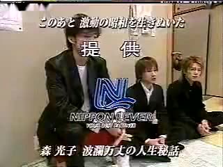 森光子放浪记大记录达成 人生密话 东山纪之 堂本光一 泷泽秀明哔哩哔哩bilibili