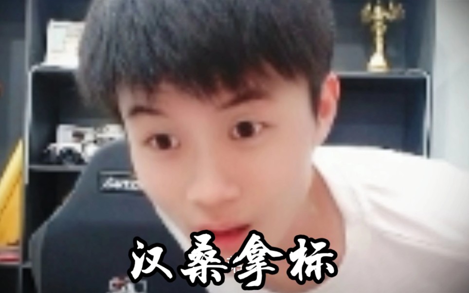 王汉桑五月成功人士