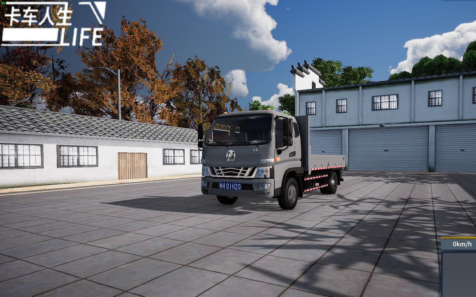 卡车人生 #1:第一款国产卡车游戏来啦 目前处于抢先体验_哔哩哔哩 (゜