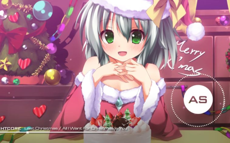 [图]❋「AS - Nightcore」- Last Christmas - All I Want For Christmas Is You - ❋