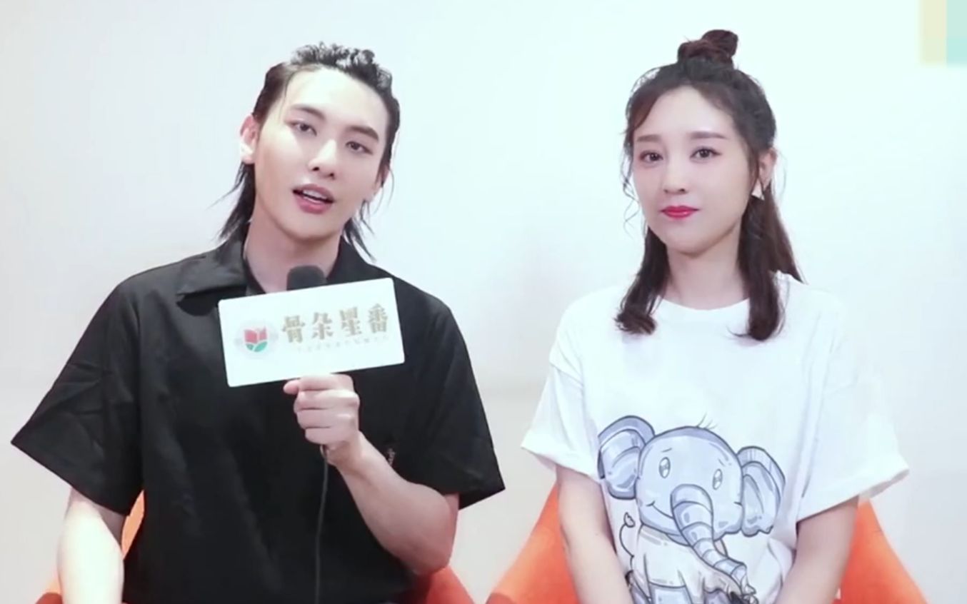 【何花×王瑞昌】骨朵星番专访:如果合作第三生 | 三七长生