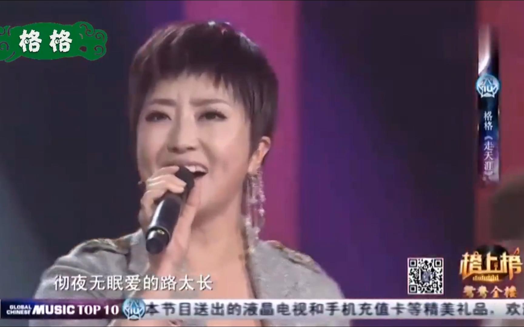 《走天涯》怀旧经典老歌经典歌曲mv - 格格