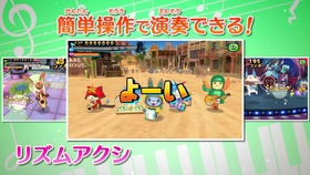 妖怪ウォッチ 第6話 ねり消し大ブーム ほか 哔哩哔哩 つロ 干杯 Bilibili