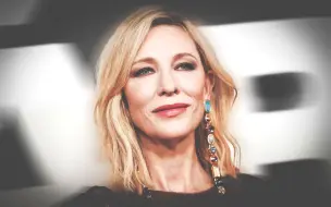 Download Video: 【Cate Blanchett】“世界荒芜，我能否成为你的信徒”