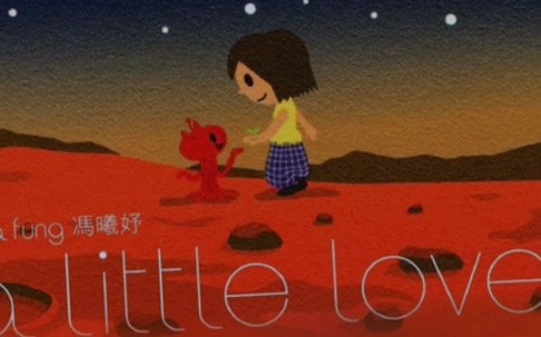 [图]A little love【女声合唱】