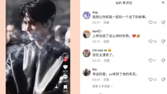 Download Video: 张凌赫之TikTok评论～海外网友：只是站着不用动就已经很帅了！哈哈哈海外姐妹比我会夸