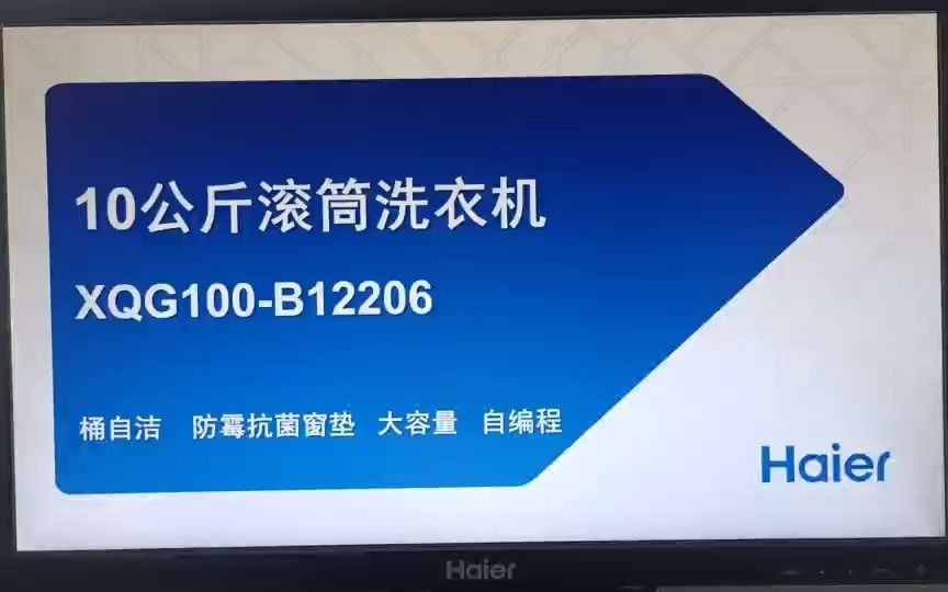 沈崟杰介绍型哔哩哔哩bilibili