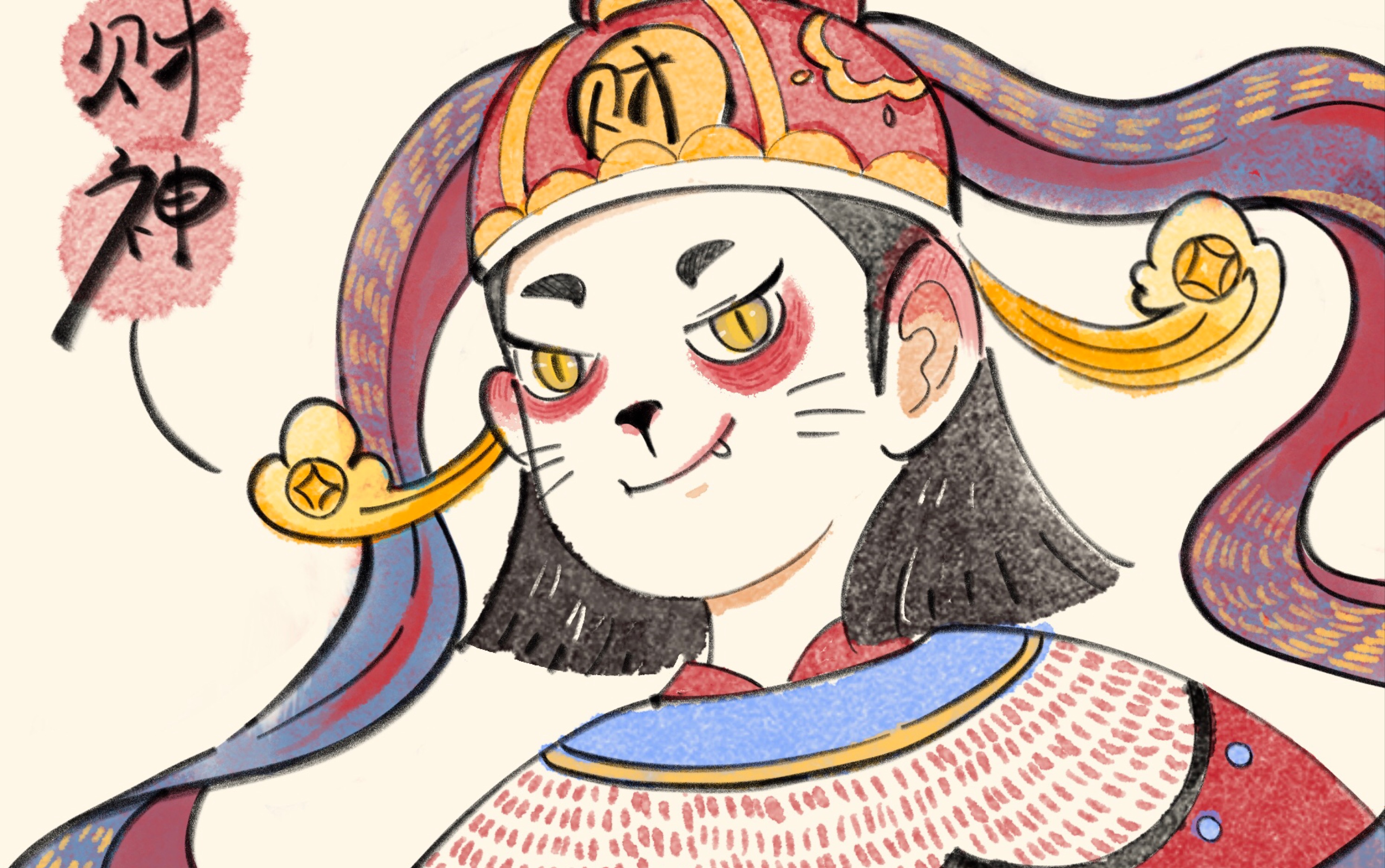 每日涂鸦-画画-迎财神