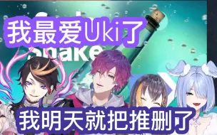 Download Video: 【熟/切】Uki和Shu线下换面捕乘机贴贴