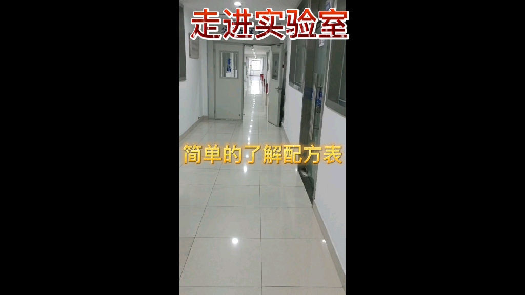 1分钟带你简单的使用化妆品配方表哔哩哔哩bilibili