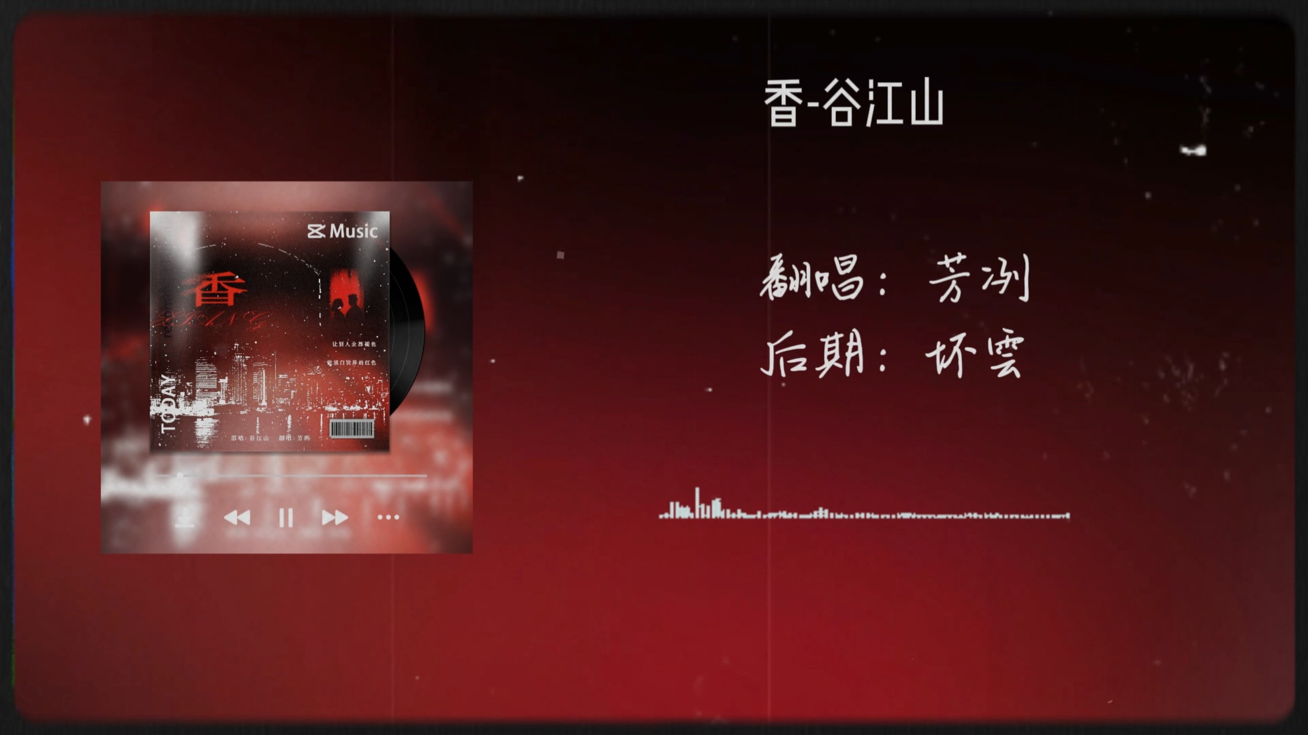翻唱伴奏资源网站有哪些_翻唱伴奏资源网站有哪些软件