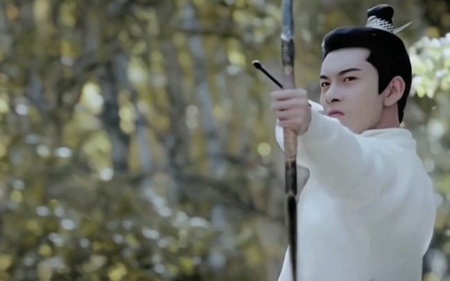 陈星旭演的李承鄞跟顾小五射箭真的太帅了