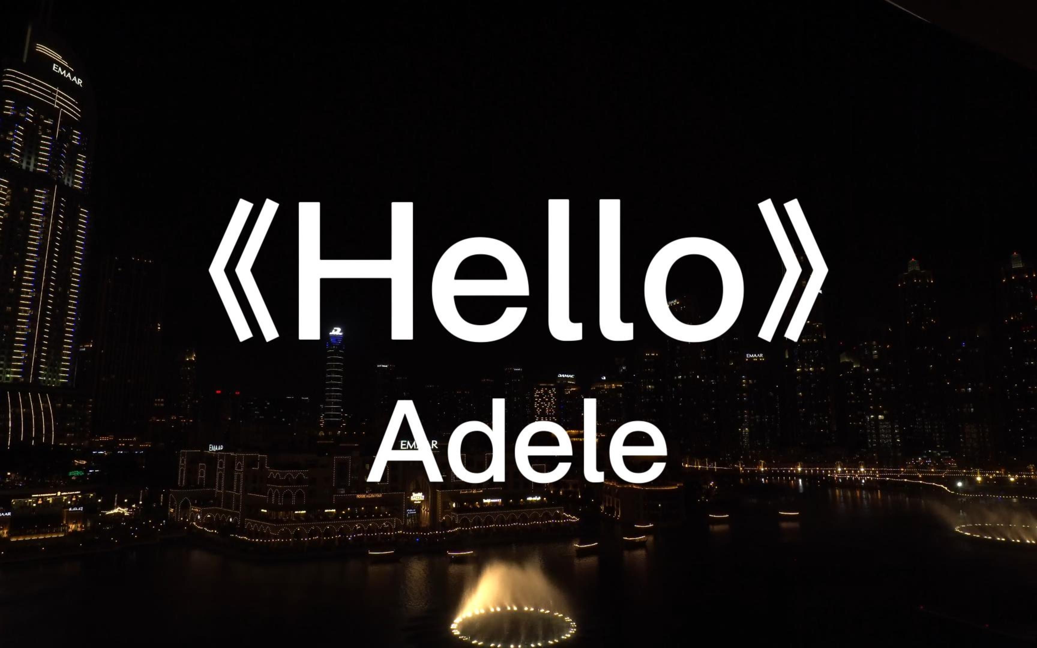 Adele《Hello》阿黛尔经典曲目,好听唷!哔哩哔哩bilibili