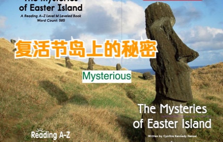 [图]绘本阅读-RAZ分级-Level M-57 The Mysteries of Easter Island