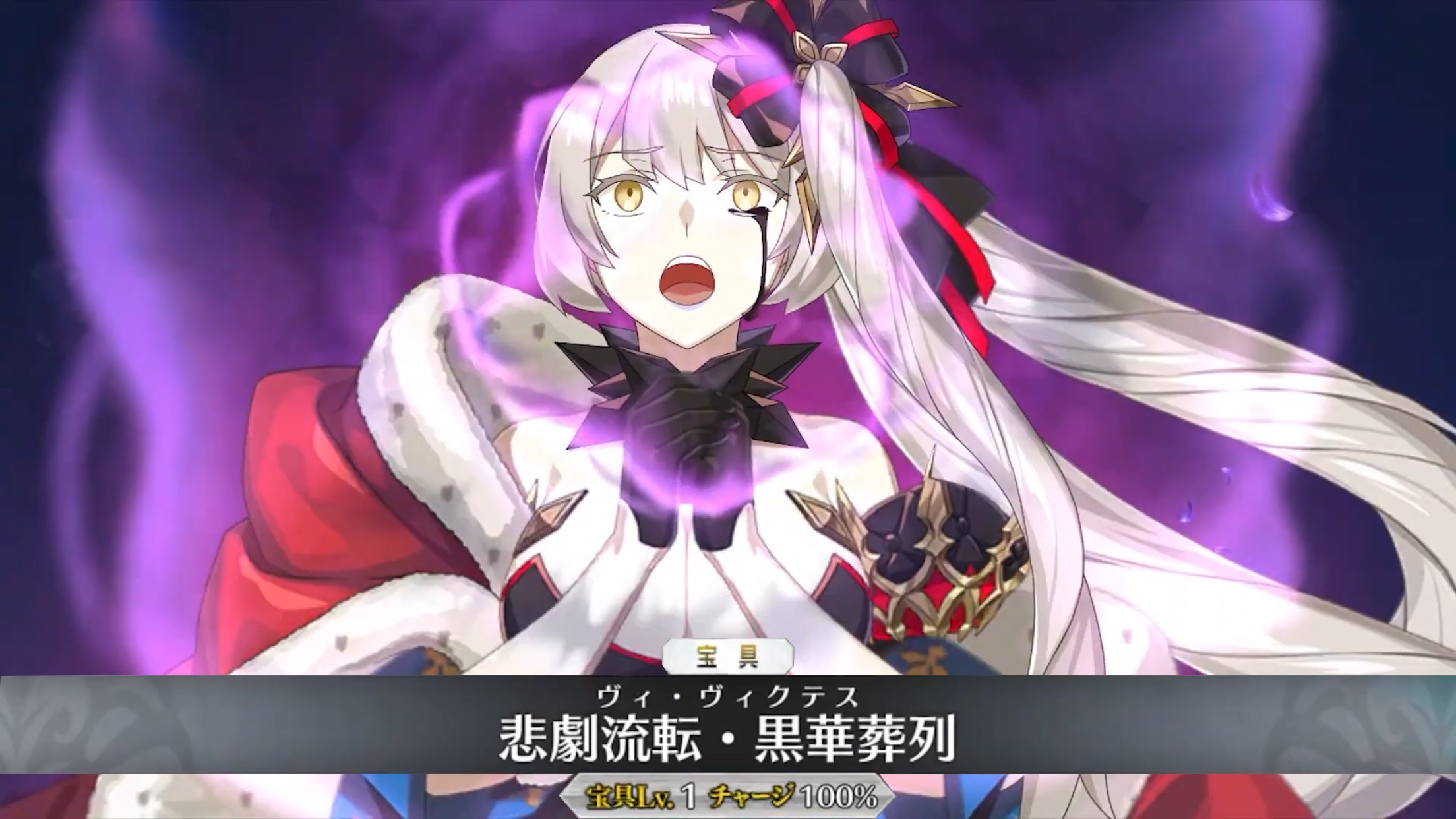 【fgo】【玛丽99安托瓦内特〔alter〕,avenger】〔cv.