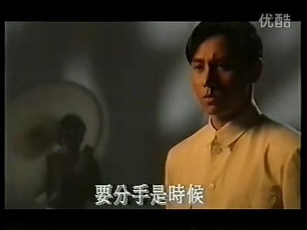 [图]晚秋 黃凱芹(1992年TVB原版MV)